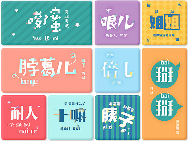 天津特色文(wén)创产品